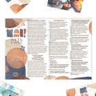 Арт-терапия «Путь к мечте» с МАК, 50 карт (7×12 см), холст (22×16.5 см), краски (6 цветов), кисть, 16+ - Фото 3