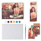 Арт-терапия «Женское счастье» с МАК, 50 карт (7×12 см), холст (22×16.5 см), краски (6 цветов), кисть, 16+ - Фото 2