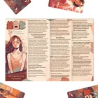 Арт-терапия «Женское счастье» с МАК, 50 карт (7х12 см), холст (22х16,5 см), краски (6 цветов), кисть, 16+ - Фото 3