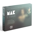 Арт-терапия «Мои страхи» с МАК, 50 карт (7×12 см), холст (22×16.5 см), краски (6 цветов), кисть, 16+ - Фото 7