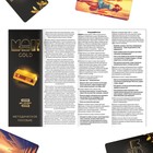 Арт-терапия «GOLD» с МАК, 50 карт (7х12 см), холст (22х16,5 см), краски (6 цветов), кисть,16+ - фото 7884164