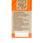 Подарочный набор для женщин VEGAN Love Studio SWEET FANTAZY: гель, 300 мл + шампунь 300 мл - фото 23339186