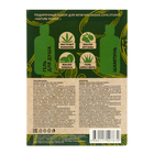 Подарочный набор косметики для мужчин VEGAN Love Studio NATURE POWER: гель, 300 мл+ шампунь, 300 мл - фото 23339197