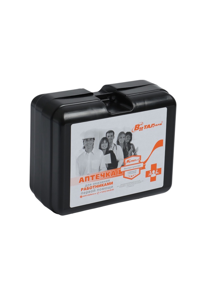 Аптечка для оказания первой помощи работникам Виталфарм, по приказу № 262н, пластик - Фото 1