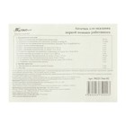 Аптечка для оказания первой помощи работникам Виталфарм, по приказу № 262н, пластик - Фото 4