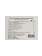 Аптечка для оказания первой помощи работникам Виталфарм, по приказу № 262н, пластик - Фото 3