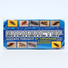 Домик-ловушка от тараканов «Блокбастер», 4 шт. - Фото 2