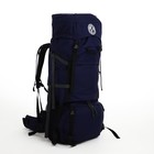 Рюкзак туристический, 120 л, отдел на шнурке, 2 наружных кармана, цвет синий - фото 7884310