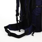 Рюкзак туристический, 120 л, отдел на шнурке, 2 наружных кармана, цвет синий - фото 7884316
