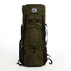 Рюкзак туристический, 120 л, отдел на шнурке, 2 наружных кармана, цвет зелёный/пиксели - фото 7884351
