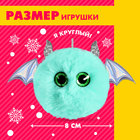 Подарочный набор «Зимних радостей», кружка с игрушкой - фото 24428827