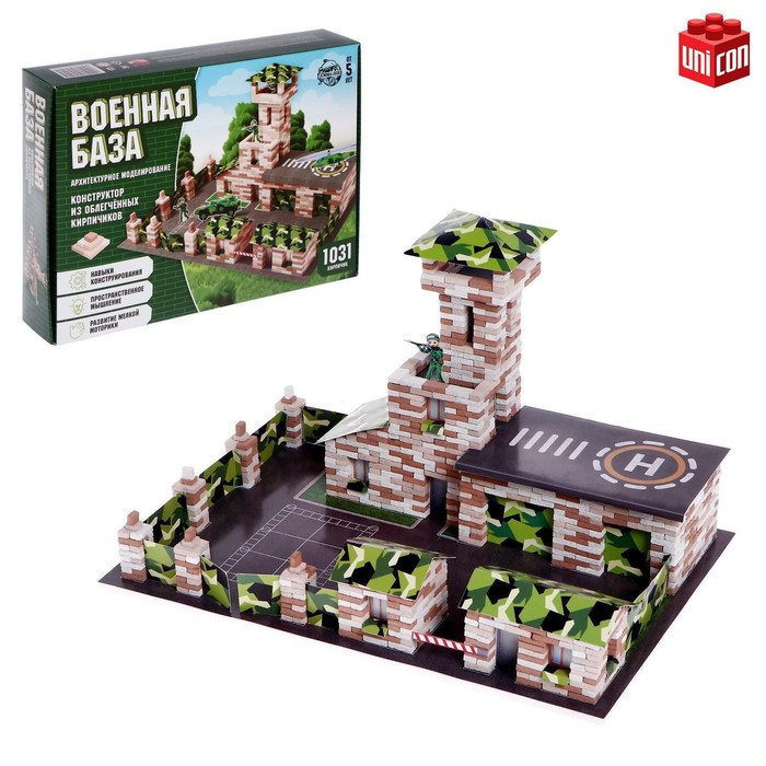УЦЕНКА Конструктор из кирпичиков «Военная база», 1031 деталь - Фото 1