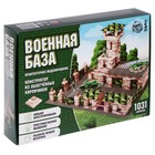 Конструктор из кирпичиков «Военная база», 1031 деталь, уценка - Фото 6