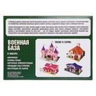Конструктор из кирпичиков «Военная база», 1031 деталь, уценка - Фото 7