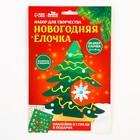 Новогодний набор для творчества. Роспись по дереву «Новый год! Ёлочка» - Фото 8