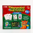 Большой Творческая мастерская «Дракоша» - фото 5481385