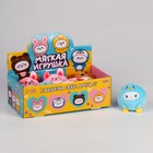 Мягкая игрушка «Вместе веселее», МИКС - Фото 2