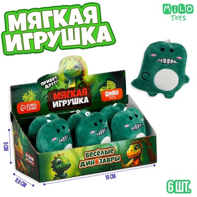 Игрушка мягкая "Веселые зверушки" в интернет магазине Украфлора