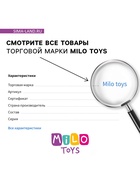 Мягкая игрушка «Совушка», МИКС 9871028 - фото 14605708