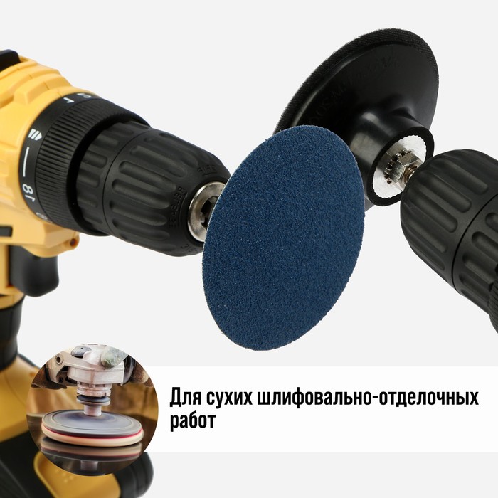 Круг абразивный шлифовальный ТУНДРА, по нержавеющей стали, для дрели, М8, 75 мм, P40, 5 шт. 971819 - фото 18579653 Круг абразивный шлифовальный ТУНДРА, по нержавеющей стали, для дрели, М8, 75 мм, P40, 5 шт. 971819 - фото 18579653