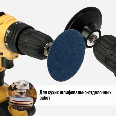 Круг абразивный шлифовальный ТУНДРА, по нержавеющей стали, для дрели, М8, 75 мм, P80, 5 шт.