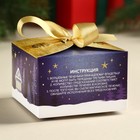 Печенье с предсказаниями «Сказочного Нового года», 18 г ( 3 шт. х 6 г). - Фото 5