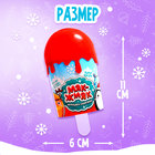 Игрушка-сюрприз новогодний «Мяк-жмяк» в мороженке, МИКС - фото 7884715