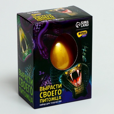 Растущие игрушки Funny toys «Вырасти своего питомца: Змея»