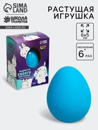 Растущие игрушки «Вырасти своего питомца: Кролик» - Фото 1