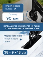 Самокат-снегокат 2 в 1 GRAFFITI, трюковый - Фото 3