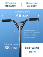 Самокат-снегокат 2 в 1 GRAFFITI, трюковый - Фото 4