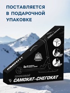 Самокат-снегокат 2 в 1 GRAFFITI, трюковый - Фото 5