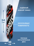 Самокат-снегокат 2 в 1 GRAFFITI, трюковый - Фото 2