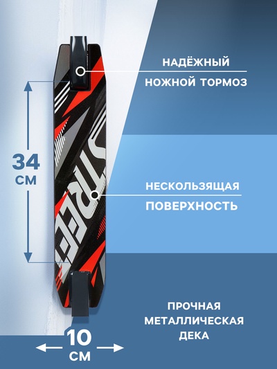 Самокат-снегокат 2 в 1 GRAFFITI, трюковый