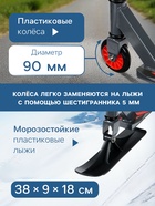 Самокат-снегокат 2 в 1 GRAFFITI, трюковый - Фото 3