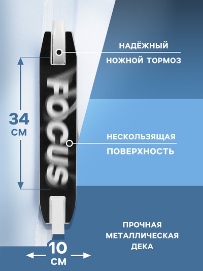 Самокат-снегокат 2 в 1 GRAFFITI, трюковый