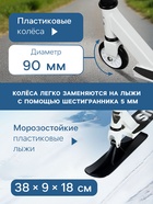 Самокат-снегокат 2 в 1 GRAFFITI, трюковый - Фото 3