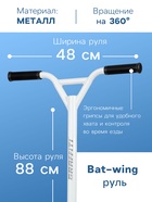 Самокат-снегокат 2 в 1 GRAFFITI, трюковый - Фото 4