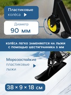 Самокат-снегокат 2 в 1 GRAFFITI, трюковый - Фото 3