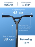 Самокат-снегокат 2 в 1 GRAFFITI, трюковый - Фото 4