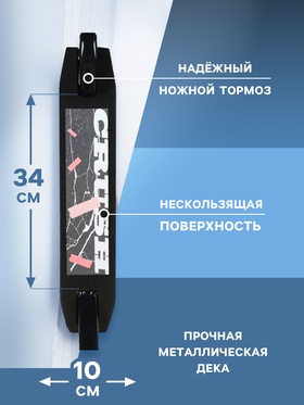 Самокат-снегокат 2 в 1 GRAFFITI, трюковый