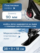 Самокат-снегокат 2 в 1 GRAFFITI, трюковый - Фото 3