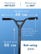 Самокат-снегокат 2 в 1 GRAFFITI, трюковый - Фото 4