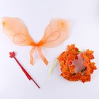 Карнавальный набор "Осенняя фея" крылья, венок, палочка - Фото 5