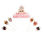 Топпер для торта «С днём рождения. Котики», набор 7 шт. - Фото 3