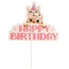 Топпер для торта «С днём рождения. Котики», набор 7 шт. - Фото 4