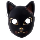 Карнавальная маска «Кошечка» - Фото 1