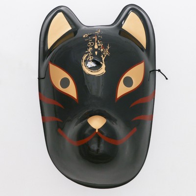 Карнавальная маска "Лисица аниме", цвет чёрный