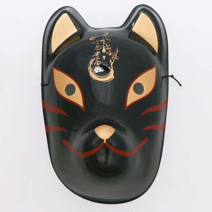 Карнавальная маска "Лисица аниме", цвет чёрный - Фото 1