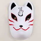 Карнавальная маска "Лисица аниме", цвет белый - фото 3817475